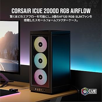 Corsair製　PCケース iCUE 2000D RGB Airflow CC-9011246-WW　ブラック 2000D RGB AIRFLOW Mini-ITX PC Case - Black